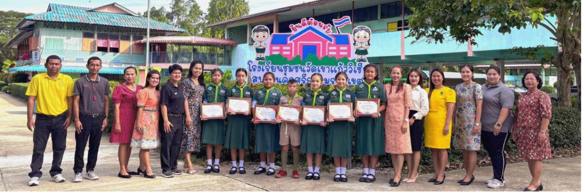 โรงเรียนชุมชนวัดเขาแก้ววิเชียร